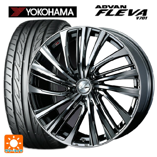 【6/22 20時〜 全品P5倍＆クーポン】225/35R20 90W XL ヨコハマ アドバン フレバ V701 正規品 ウェッズ レオニス FS BMCMC 20-8.5J 国産車用 サマータイヤホイール4本セット