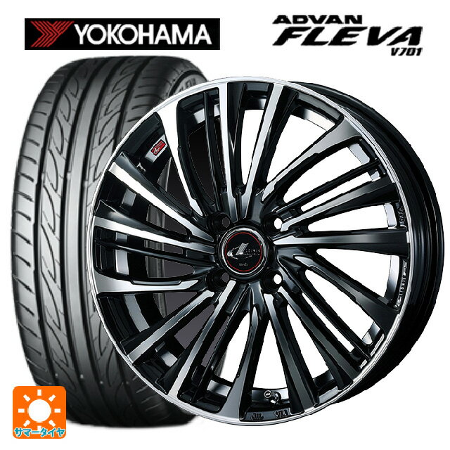 【6/15〜16限定 全品P5倍＆クーポン】165/50R16 75V ヨコハマ アドバン フレバ V701 正規品 ウェッズ レオニス FS PBMC 16-5J 国産車用 サマータイヤホイール4本セット