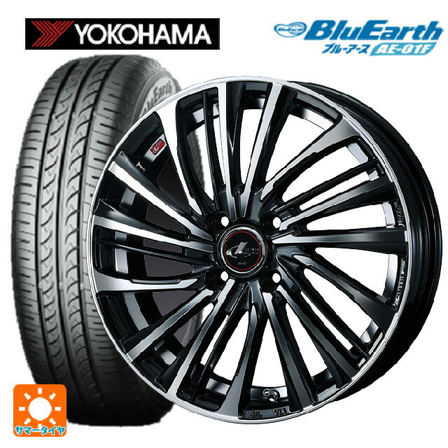 【6/11 1:59迄 全品ポイント5倍】175/65R15 84S ヨコハマ ブルーアース AE01F ウェッズ レオニス FS PBMC 15-5.5J 国産車用 サマータイヤホイール4本セット