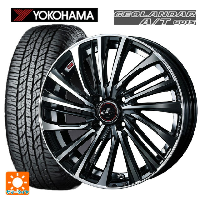 165/55R15 75H ヨコハマ ジオランダー A/T G015 ブラックレター 正規品 ウェッズ レオニス FS PBMC 15-4.5J 国産車用 サマータイヤホイール4本セット