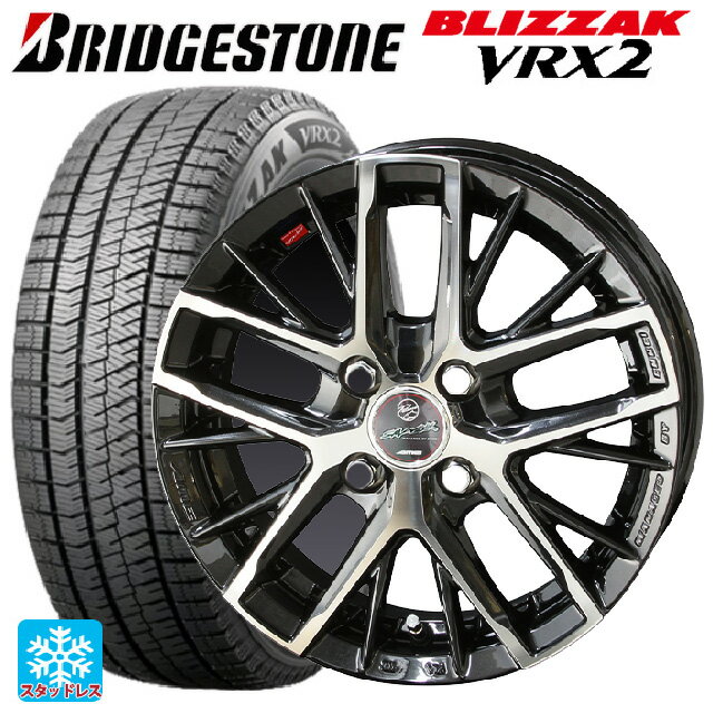 155/65R14 75Q ブリヂストン ブリザック VRX2 # 正規品 共豊 スマック レヴィラ サファイアブラックポリッシュ 14-4.5J 国産車用 スタッドレスタイヤホイール4本セット