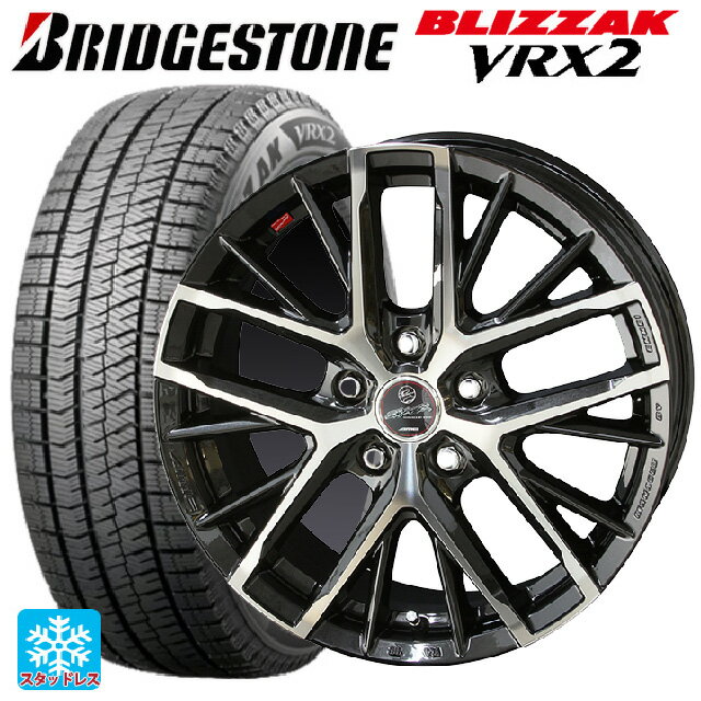 225/45R18 91Q ブリヂストン ブリザック VRX2 # 正規品 共豊 スマック レヴィラ サファイアブラックポリッシュ 18-7J 国産車用 スタッドレスタイヤホイール4本セット