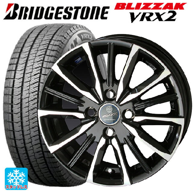 165/55R15 75Q ブリヂストン ブリザック VRX2 正規品 共豊 スマック ヴァルキリー # サファイアブラックxメタリックポリッシュ 15-4.5J 国産車用 スタッドレスタイヤホイール4本セット