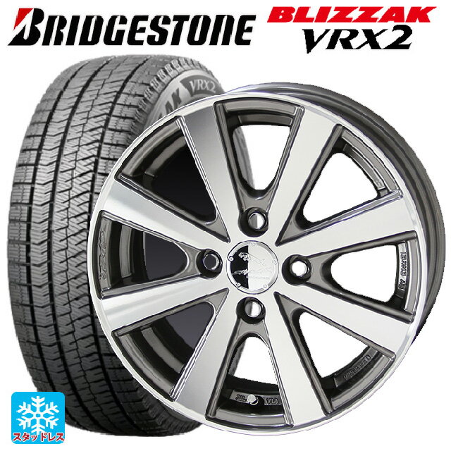 175/65R14 82Q ブリヂストン ブリザック VRX2 正規品 共豊 スマック VIR ナイトガンメタリックポリッシュ 14-5.5J 国産車用 スタッドレスタイヤホイール4本セット