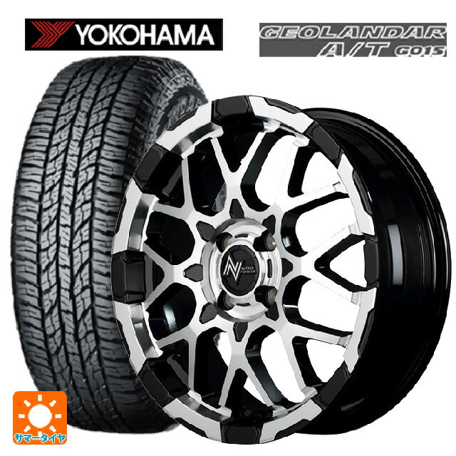 165/55R15 75H ヨコハマ ジオランダー A/T G015 ブラックレター マルカサービス ナイトロパワー M28バレットKC ブラック/ミラーカット 15-5J 国産車用 サマータイヤホイール4本セット