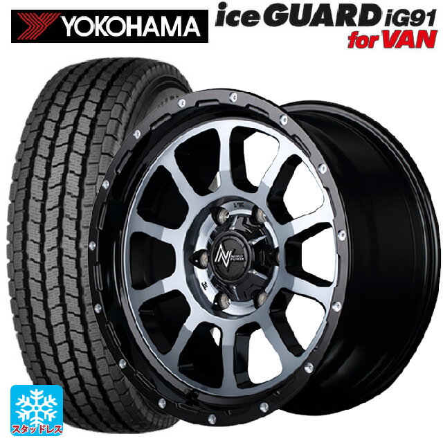 トヨタ ハイエース(200系)用 195/80R15 107/105L ヨコハマ アイスガード IG91 for VANナイトロパワー M10パーシング ブラック／DC＋マシニング／ブラッククリア新品スタッドレスタイヤホイール4本セット