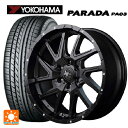 【6/11 1:59迄 全品ポイント5倍】トヨタ ハイエース(200系)用 215/60R17 109/107S ヨコハマ パラダ PA03 ホワイトレター #...