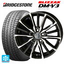 225/60R17 99Q ブリヂストン ブリザック DM-V3 正規品 共豊 スマック ヴァルキリー サファイアブラックxメタリックポリッシュ 17-7J 国産車用 スタッドレスタイヤホイール4本セット