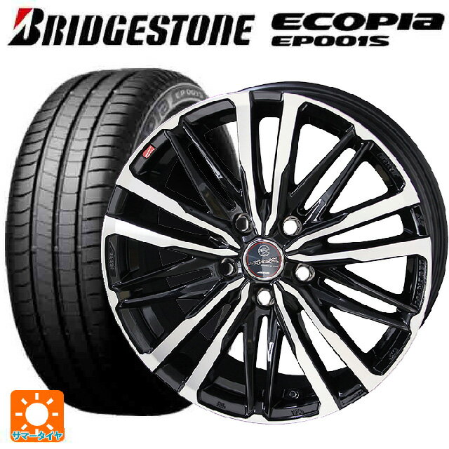 【6/15〜16限定 全品P5倍＆クーポン】205/55R16 91V ブリヂストン エコピア EP001S 正規品 共豊 スマック クレスト サファイアブラックポリッシュ 16-6.5J 国産車用 サマータイヤホイール4本セット