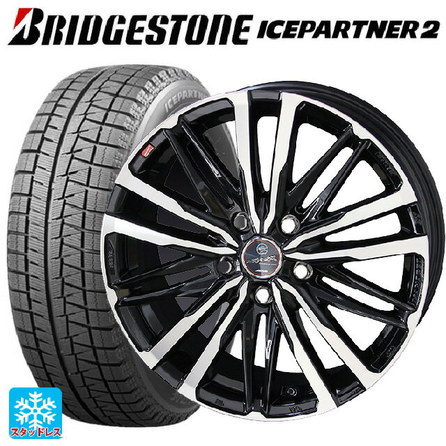 【5/9 20時〜 最大3万円OFFクーポン】215/50R17 91Q ブリヂストン アイスパートナー2 正規品 共豊 スマック クレスト サファイアブラックポリッシュ 17-7J 国産車用 スタッドレスタイヤホイール4本セット