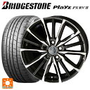 195/60R16 89H ブリヂストン プレイズ PX-RV2 正規品 共豊 スマック ヴァルキリー サファイアブラックxメタリックポリッシュ 16-6.5J 国産車用 サマータイヤホイール4本セット
