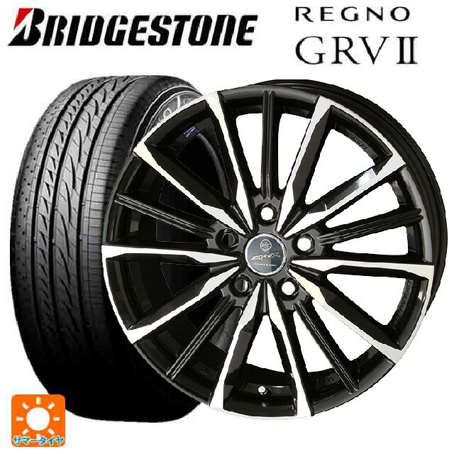 【5/9 20時〜 最大3万円OFFクーポン】215/50R17 95V XL ブリヂストン レグノ GRV2 正規品 # 共豊 スマック ヴァルキリー # サファイアブラックxメタリックポリッシュ 17-7J 国産車用 サマータイヤホイール4本セット