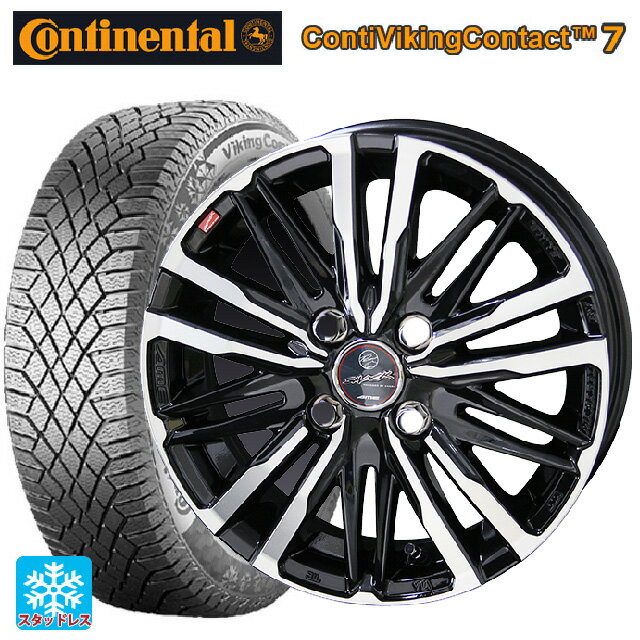 175/65R14 86T XL コンチネンタル コンチバイキングコンタクト7 正規品 共豊 スマック クレスト サファイアブラックポリッシュ 14-5.5J 国産車用 スタッドレスタイヤホイール4本セット