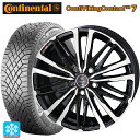 【10/27 10:59迄 全品P5倍&クーポン】175/55R15 77T コンチネンタル コンチバイキングコンタクト7 正規品 共豊 スマック クレスト サファイアブラックポリッシュ 15-5.5J 国産車用 スタッドレスタイヤホイール4本セット
