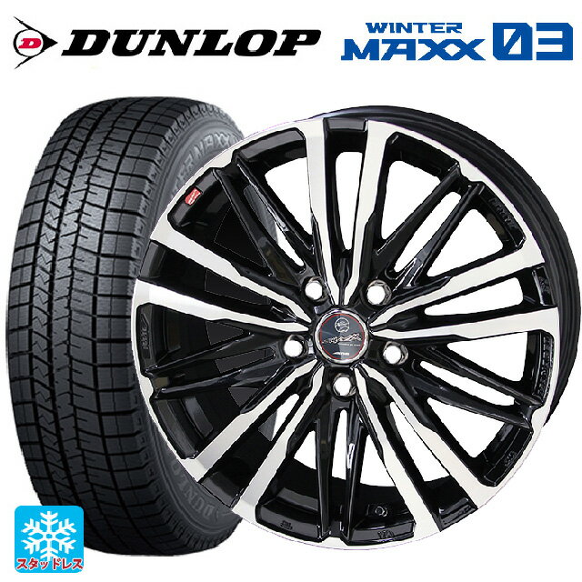 【6/11 1:59迄 全品ポイント5倍】スズキ スイフトスポーツ(ZC33S)用 185/55R16 83Q ダンロップ ウィンターマックス 03(WM03) 共豊 スマック クレスト サファイアブラックポリッシュ 新品スタッドレスタイヤホイール 4本セット