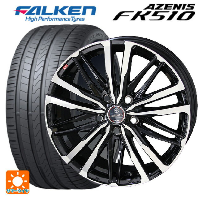 【最大3万円OFFクーポン 5/16 1:59迄】2023年製 215/45R17 91Y XL ファルケン アゼニス FK510 # 共豊 スマック クレスト サファイアブラックポリッシュ 17-7J 国産車用 サマータイヤホイール4本セット