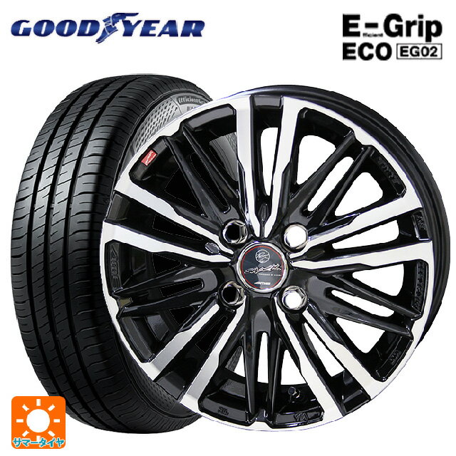 【6/15〜16限定 全品P5倍＆クーポン】155/65R13 73S グッドイヤー エフィシェントグリップ エコ EG02 共豊 スマック クレスト サファイアブラックポリッシュ 13-4J 国産車用 サマータイヤホイール4本セット
