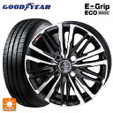 165/65R14 79S グッドイヤー エフィシェントグリップ エコ EG02 共豊 スマック クレスト サファイアブラックポリッシュ 14-4.5J 国産車用 サマータイヤホイール4本セット