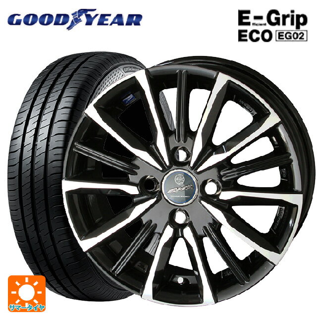 175/65R14 82S グッドイヤー エフィシェントグリップ エコ EG02 ＃ 共豊 スマック ヴァルキリー # サファイアブラックxメタリックポリッシュ 14-5.5J 国産車用 サマータイヤホイール4本セット