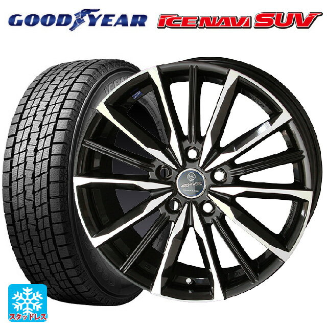 【6/22 20時〜 全品P5倍＆クーポン】235/70R16 106Q グッドイヤー アイスナビ SUV 共豊 スマック ヴァルキリー サファイアブラックxメタリックポリッシュ 16-6.5J 国産車用 スタッドレスタイヤホイール4本セット