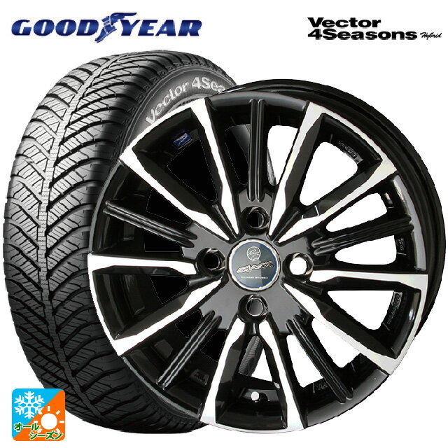 165/70R14 81S グッドイヤー ベクターフォーシーズンズ ハイブリッド 共豊 スマック ヴァルキリー # サファイアブラックxメタリックポリッシュ 14-5.5J 国産車用 オールシーズンタイヤホイール4本セット