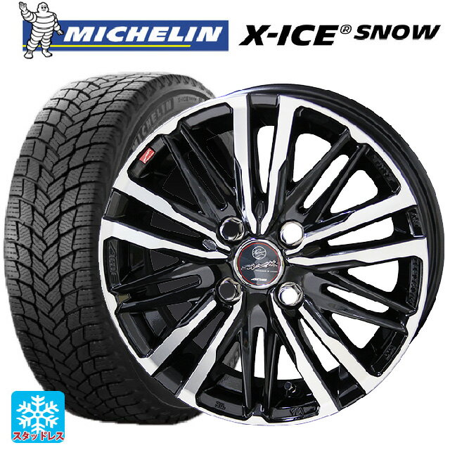 155/65R13 73T ミシュラン エックスアイス スノー 正規品 共豊 スマック クレスト サファイアブラックポリッシュ 13-4J 国産車用 スタッドレスタイヤホイール4本セット