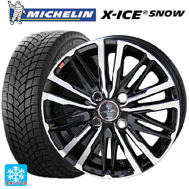 【5/20限定 最大3万円OFFクーポン】175/65R15 88T XL ミシュラン 正規品 エックスアイス スノー 共豊 スマック クレスト サファイアブラックポリッシュ 15-5.5J 国産車用 スタッドレスタイヤホイール4本セット