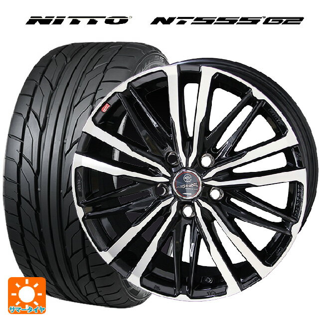 【最大3万円OFFクーポン 5/16 1:59迄】215/50R17 95W XL ニットー NT555 G2 共豊 スマック クレスト サファイアブラックポリッシュ 17-7J 国産車用 サマータイヤホイール4本セット