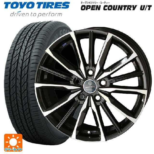 ホンダ ZR-V(RZ4)用 225/55R18 98V トーヨー オープンカントリー UT スマック ヴァルキリー サファイアブラックxメタリックポリッシュ 新品サマータイヤホイール 4本セット