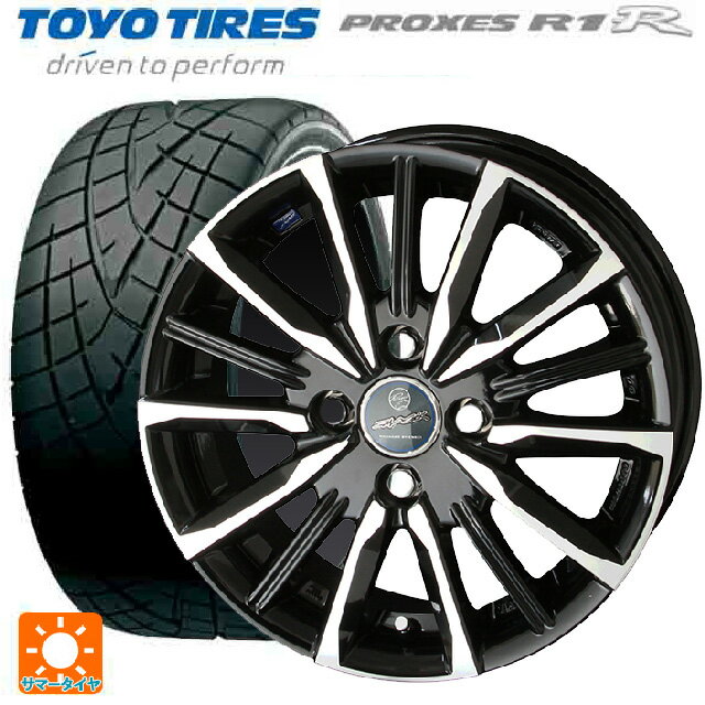 195/55R15 85V トーヨー プロクセス R1R 共豊 スマック ヴァルキリー # サファイアブラックxメタリックポリッシュ 15-5.5J 国産車用 サマータイヤホイール4本セット
