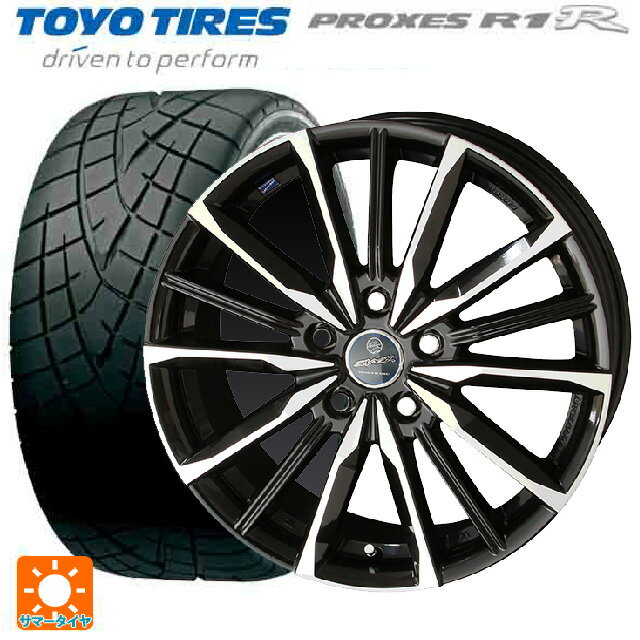 【6/15〜16限定 全品P5倍＆クーポン】225/40R18 88W トーヨー プロクセス R1R 共豊 スマック ヴァルキリー # サファイアブラックxメタリックポリッシュ 18-7J 国産車用 サマータイヤホイール4本セット