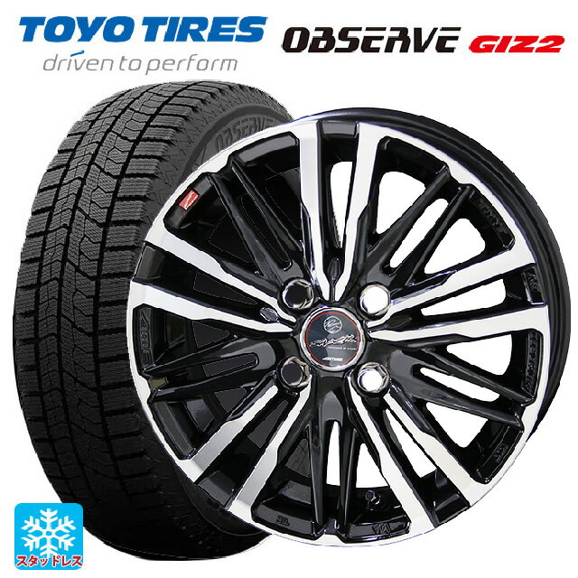 155/65R13 73Q トーヨー オブザーブ ガリットギズ2 共豊 スマック クレスト サファイアブラックポリッシュ 13-4J 国産車用 スタッドレスタイヤホイール4本セット