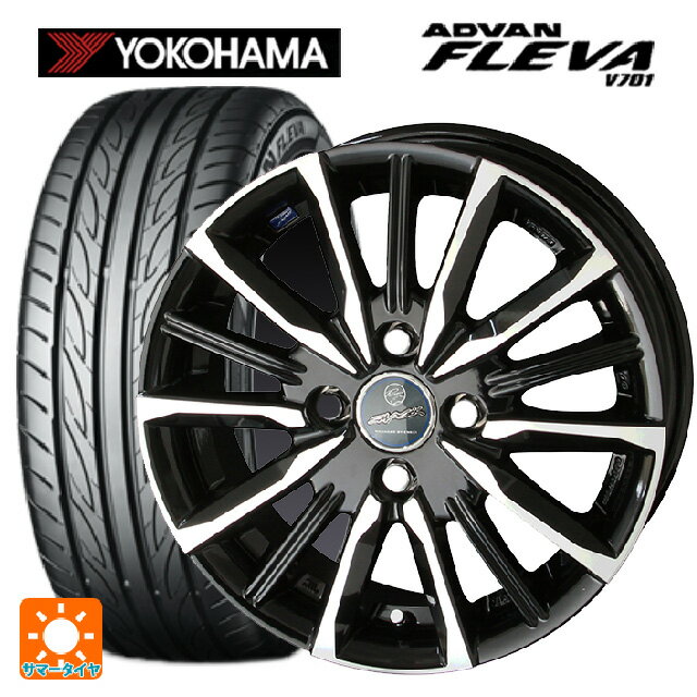 165/55R15 75V ヨコハマ アドバン フレバ V701 正規品 共豊 スマック ヴァルキリー # サファイアブラックxメタリックポリッシュ 15-4.5J 国産車用 サマータイヤホイール4本セット