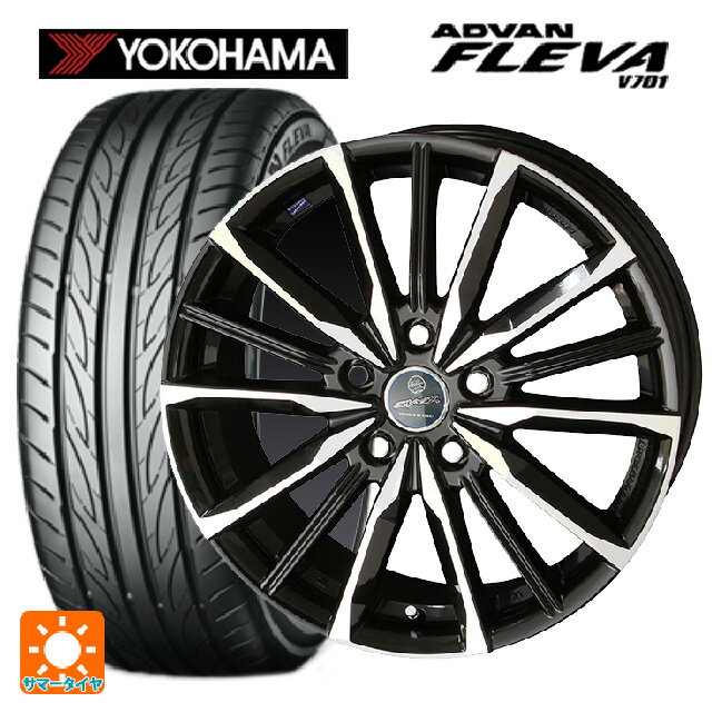 205/55R17 91V ヨコハマ アドバン フレバ V701 共豊 スマック ヴァルキリー サファイアブラックxメタリ..