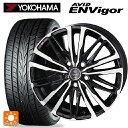 【8/20限定 最大3万円OFFクーポン】トヨタ C-HR(NGX50)用 225/50R18 99W ヨコハマ エービット エンビガー S321 # 共豊 スマック クレスト サファイアブラックポリッシュ 新品サマータイヤホイール 4本セット