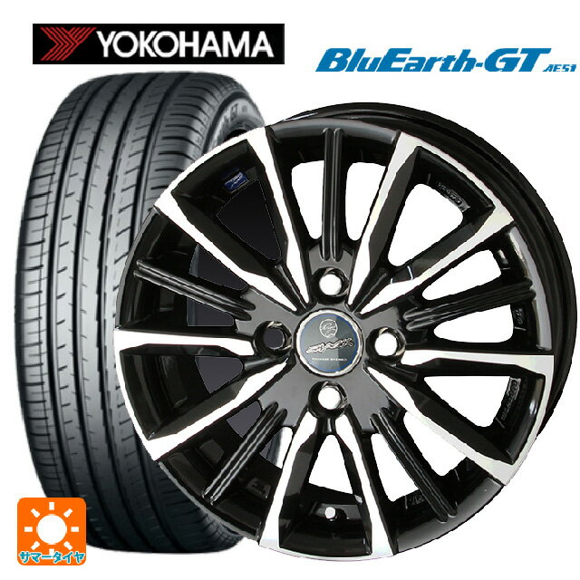 【最大3万円OFFクーポン 5/16 1:59迄】175/65R14 82H ヨコハマ ブルーアースGT AE51 共豊 スマック ヴァルキリー # サファイアブラックxメタリックポリッシュ 14-5.5J 国産車用 サマータイヤホイール4本セット