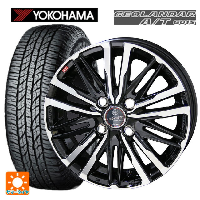 【最大3万円クーポン 5/27 1:59迄】即日発送 2024年製 155/65R14 75H ヨコハマ ジオランダー A/T G015 ブラックレター 共豊 スマック クレスト サファイアブラックポリッシュ 14-4.5J 国産車用 サマータイヤホイール4本セット