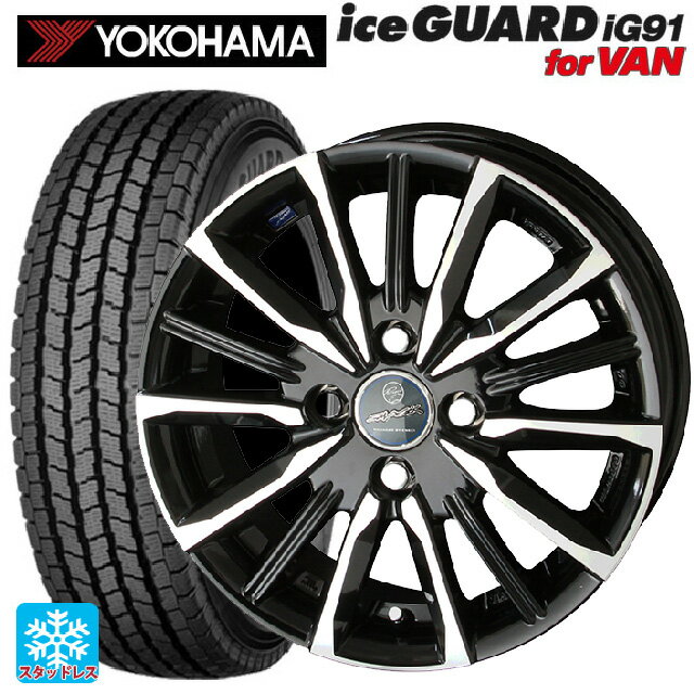 トヨタ サクシード(160系)用 175/80R14 99/98N ヨコハマ アイスガード IG91 for VAN 共豊 スマック ヴァルキリー サファイアブラックxメタリックポリッシュ 新品スタッドレスタイヤホイール 4本セット