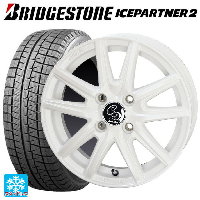 【6/15〜16限定 全品P5倍＆クーポン】155/65R14 75Q ブリヂストン アイスパートナー2 正規品 共豊 デコル カヌレ ルミエールホワイト 14-4.5J 国産車用 スタッドレスタイヤホイール4本セット