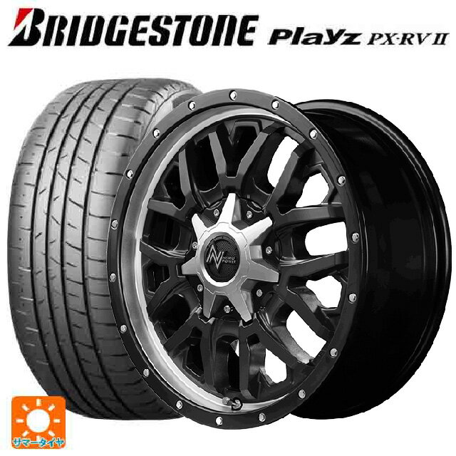 トヨタ ヴォクシー(90系)用 205/60R16 92H ブリヂストン プレイズ PX-RV2 正規品 # ナイトロパワー グレネード セミグロスブラック＋リムヴァーティカルポリッシュ 新品サマータイヤホイール 4本セット