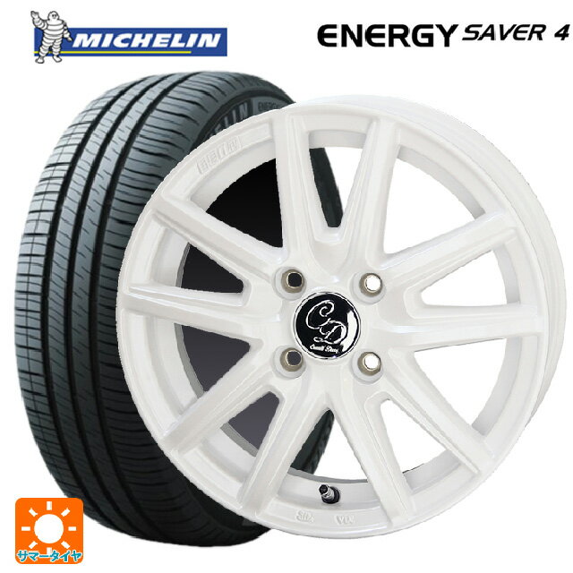 【6/22 20時〜 全品P5倍＆クーポン】155/65R14 79H XL ミシュラン 正規品 エナジーセイバー4 # 共豊 デコル カヌレ ルミエールホワイト 14-4.5J 国産車用 サマータイヤホイール4本セット