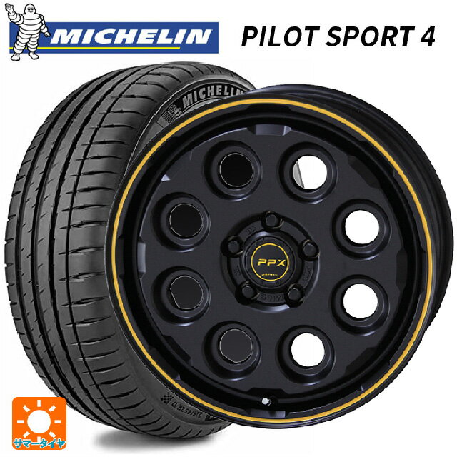 205/55R16 94Y XL ミシュラン 正規品 パイロットスポーツ4 共豊 PPX MIL8(ミル8） セミグロスブラック×イエローライン 16-7J 国産車用 サマータイヤホイール4本セット