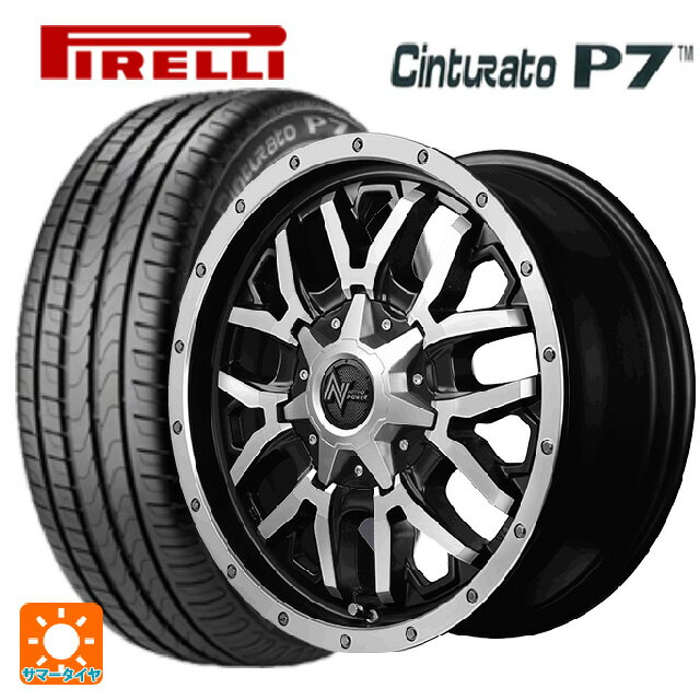 205/55R16 91V ピレリ チンチュラートP7 正規品 マルカサービス ナイトロパワー グレネード セミグロスブラック＋フランジディスクポリッシュ 16-7J 国産車用 サマータイヤホイール4本セット