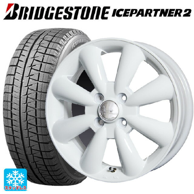 【6/15〜16限定 全品P5倍＆クーポン】155/65R14 75Q ブリヂストン アイスパートナー2 正規品 ホットスタッフ ララパーム KC8 WH 14-4.5J 国産車用 スタッドレスタイヤホイール4本セット