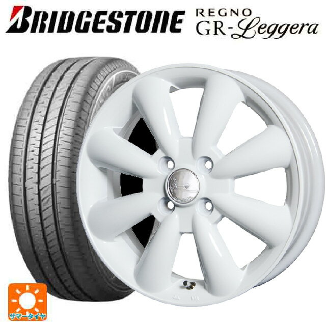 【6/22 20時〜 全品P5倍＆クーポン】165/55R14 72V ブリヂストン レグノ GRレジェーラ 正規品 ホットスタッフ ララパーム KC8 WH 14-4.5J 国産車用 サマータイヤホイール4本セット