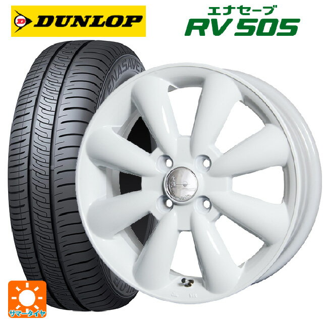 【6/22 20時〜 全品P5倍＆クーポン】155/65R13 73H ダンロップ エナセーブ RV505 ホットスタッフ ララパーム KC8 WH 13-4J 国産車用 サマータイヤホイール4本セット