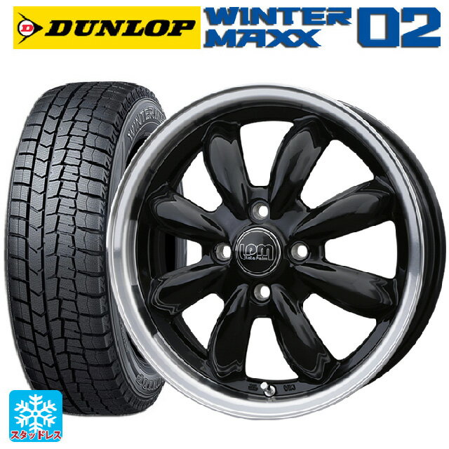 165/65R14 79Q ダンロップ ウィンターマックス 02(WM02) ホットスタッフ ララパーム カップ # BK/リムP 14-4.5J 国産車用 スタッドレスタイヤホイール4本セット