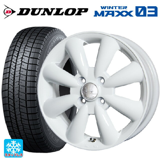 155/65R13 73Q ダンロップ ウィンターマックス 03(WM03) ホットスタッフ ララパーム KC8 WH 13-4J 国産車用 スタッドレスタイヤホイール4本セット