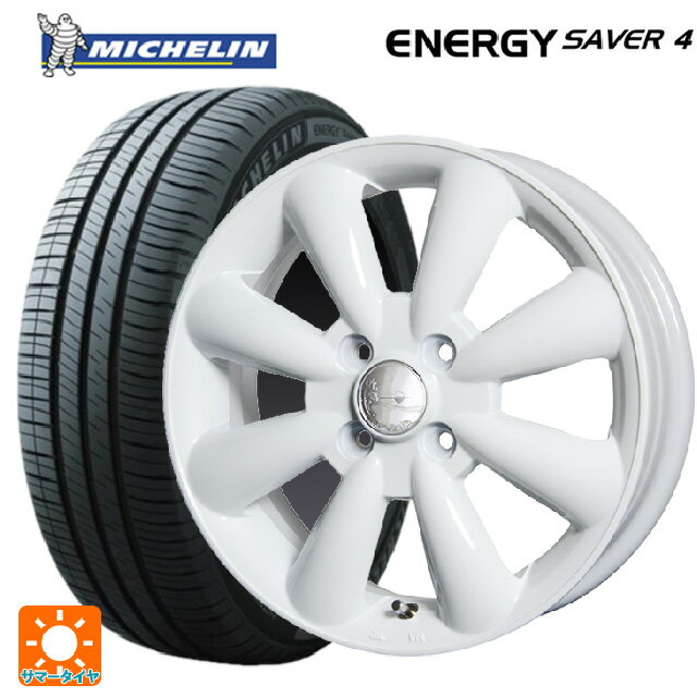 楽天市場】155/65R14(ブランドミシュラン)(サマータイヤ 楽天市場】155/65R14(ブランドミシュラン)(サマータイヤ