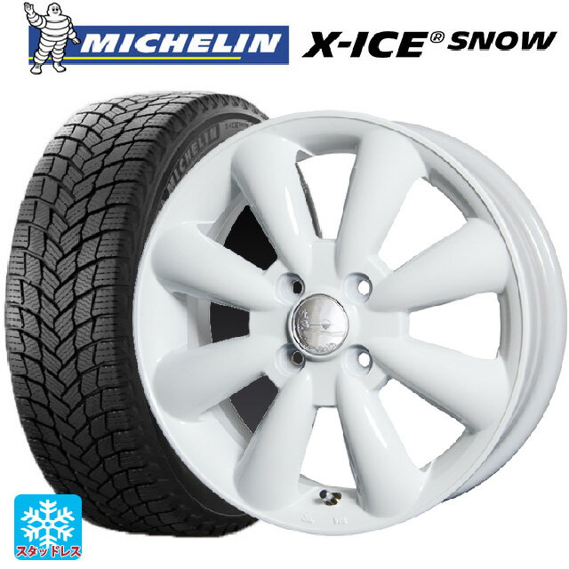 155/65R14 75T ミシュラン エックスアイス スノー 正規品 ホットスタッフ ララパーム KC8 WH 14-4.5J 国産車用 スタッドレスタイヤホイール4本セット